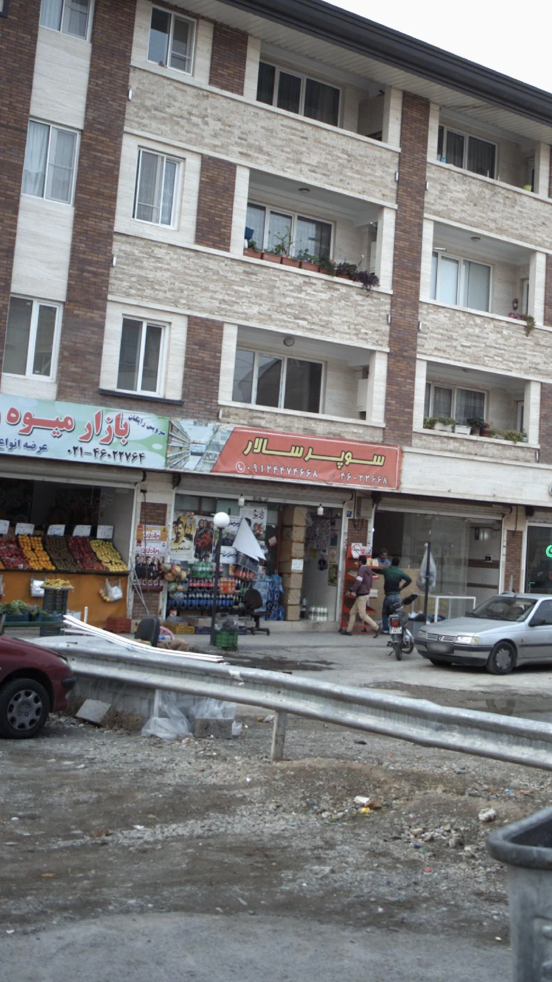 سوپر سالار - سوپرمارکت در تهران - تصویر 2