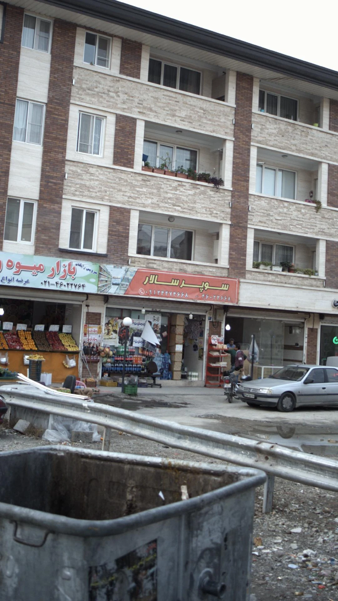 سوپر سالار - سوپرمارکت در تهران - تصویر 3
