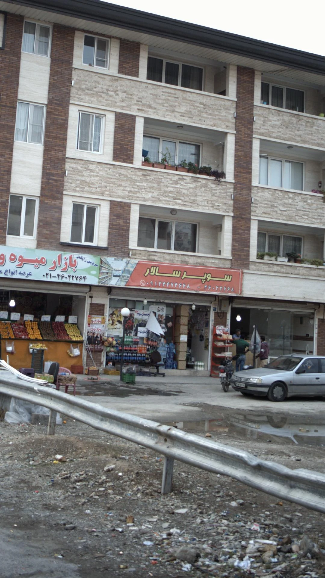 سوپر سالار - سوپرمارکت در تهران - تصویر 4