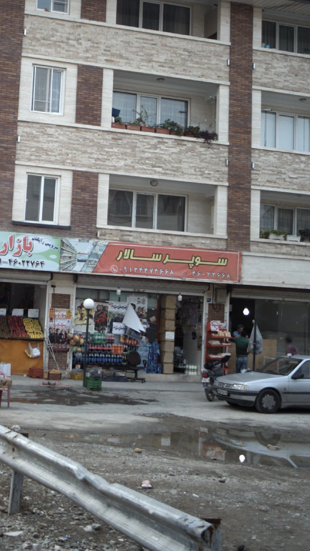 سوپر سالار - سوپرمارکت در تهران - تصویر 5