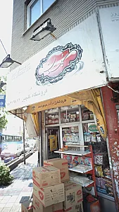 هایپر وان