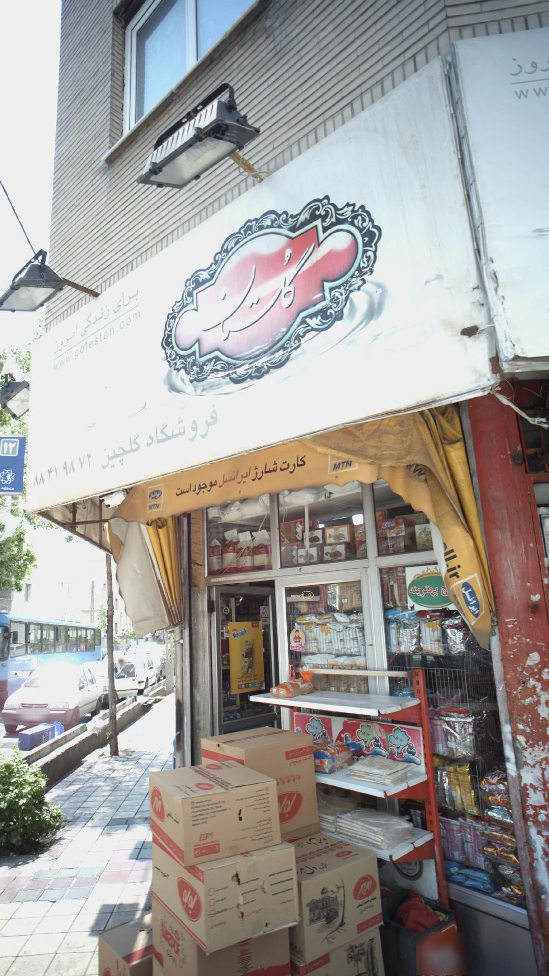 هایپر وان