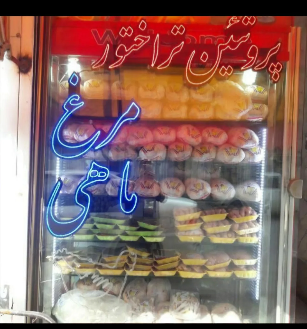 پروتئین بابایی - تصویر 3