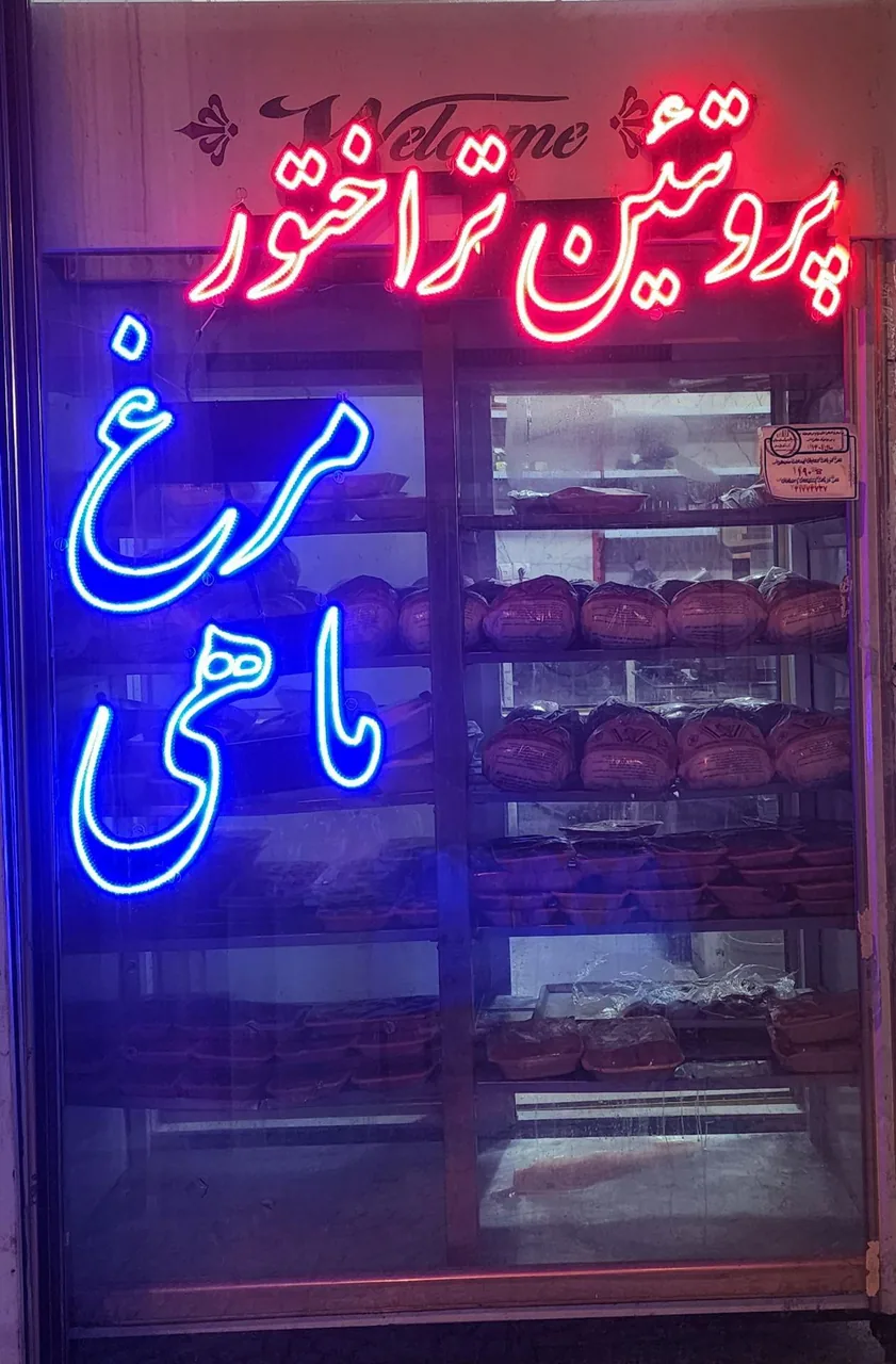 پروتئین بابایی - تصویر 3