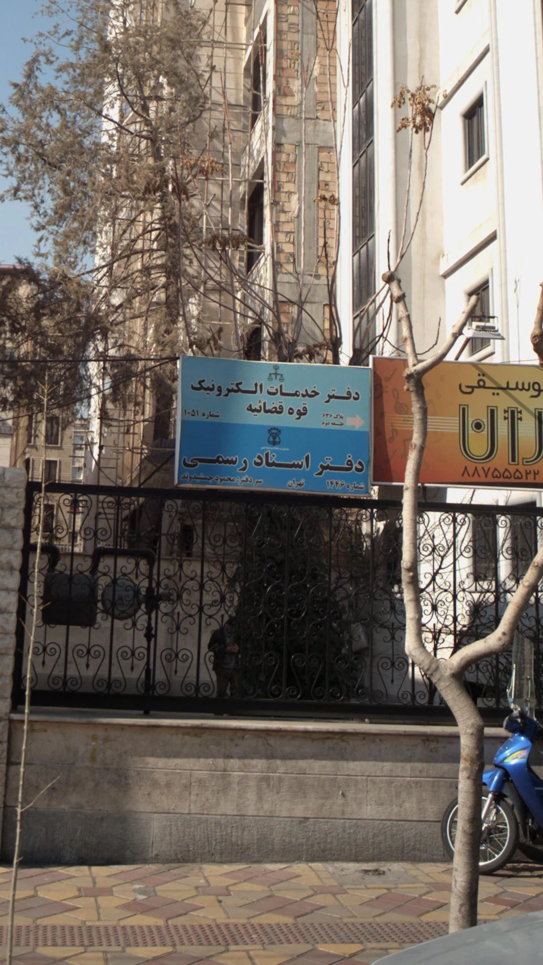 بانک پاسارگاد شعبه مفتح شمالی