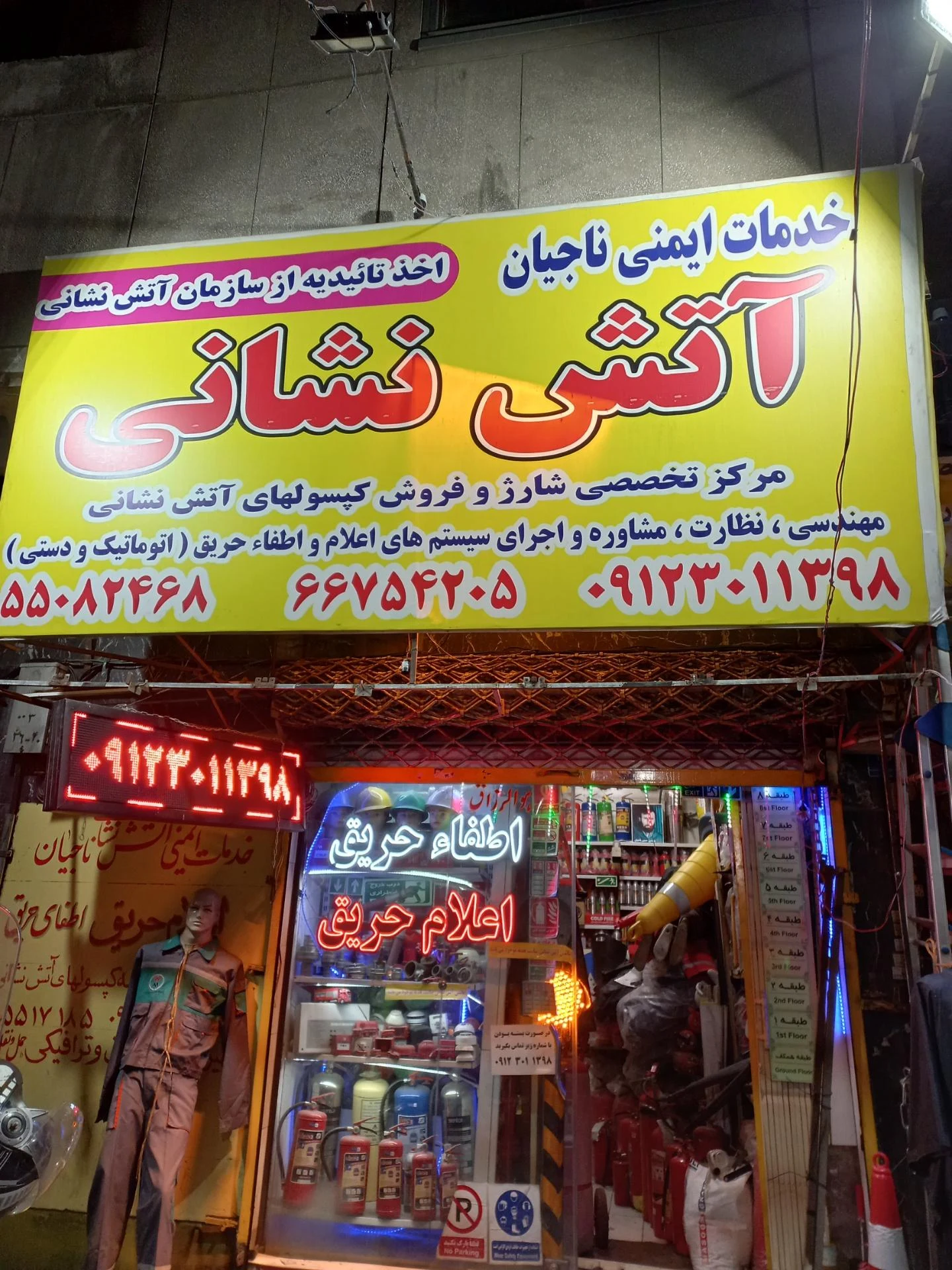 ردلاین تیونینگ