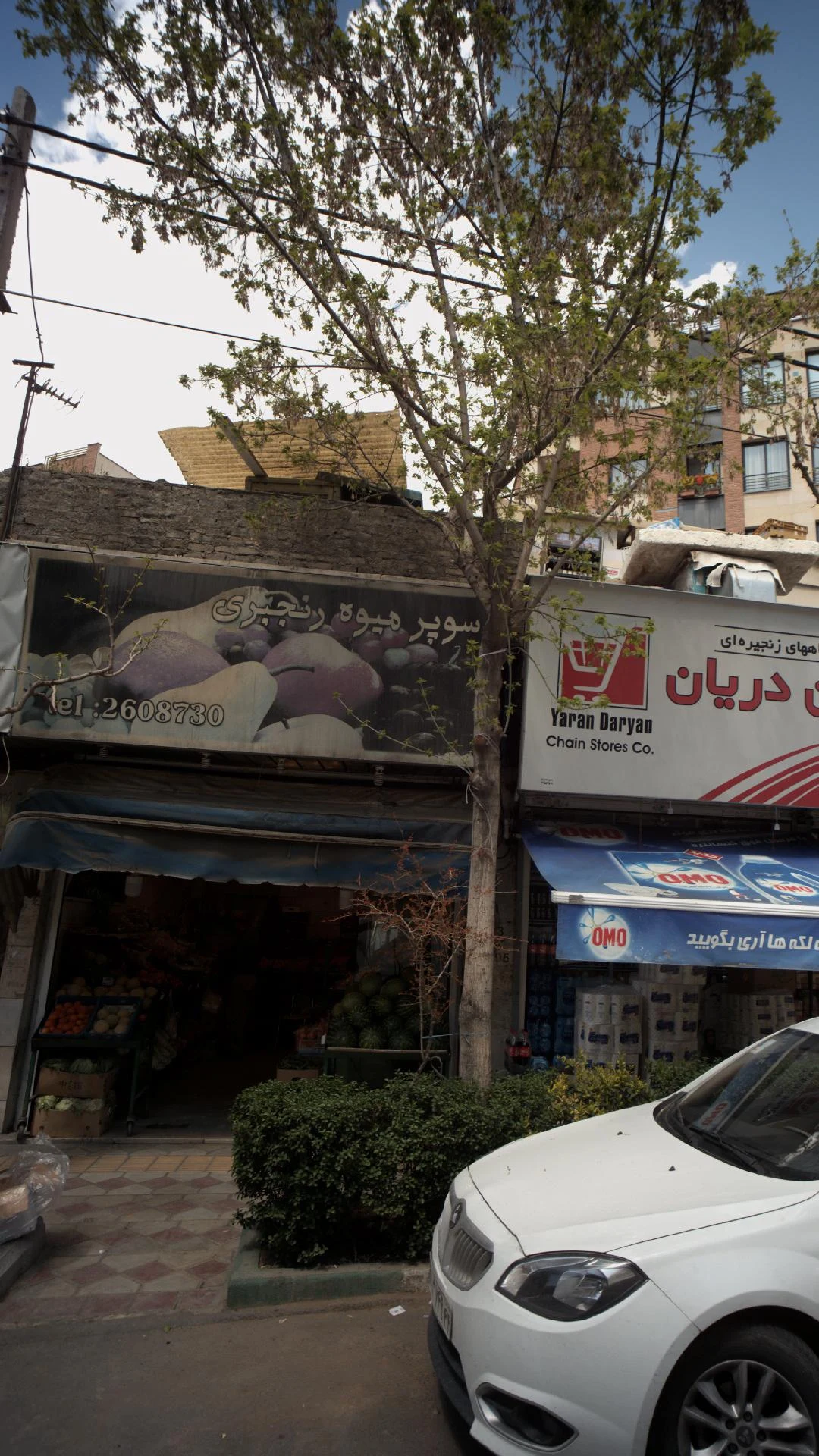سوپر میوه رنجبری - تصویر 2