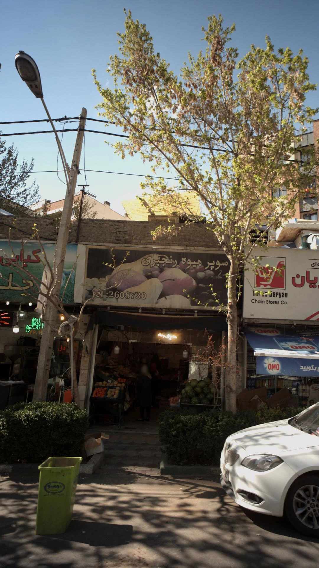 سوپر میوه رنجبری - تصویر 3