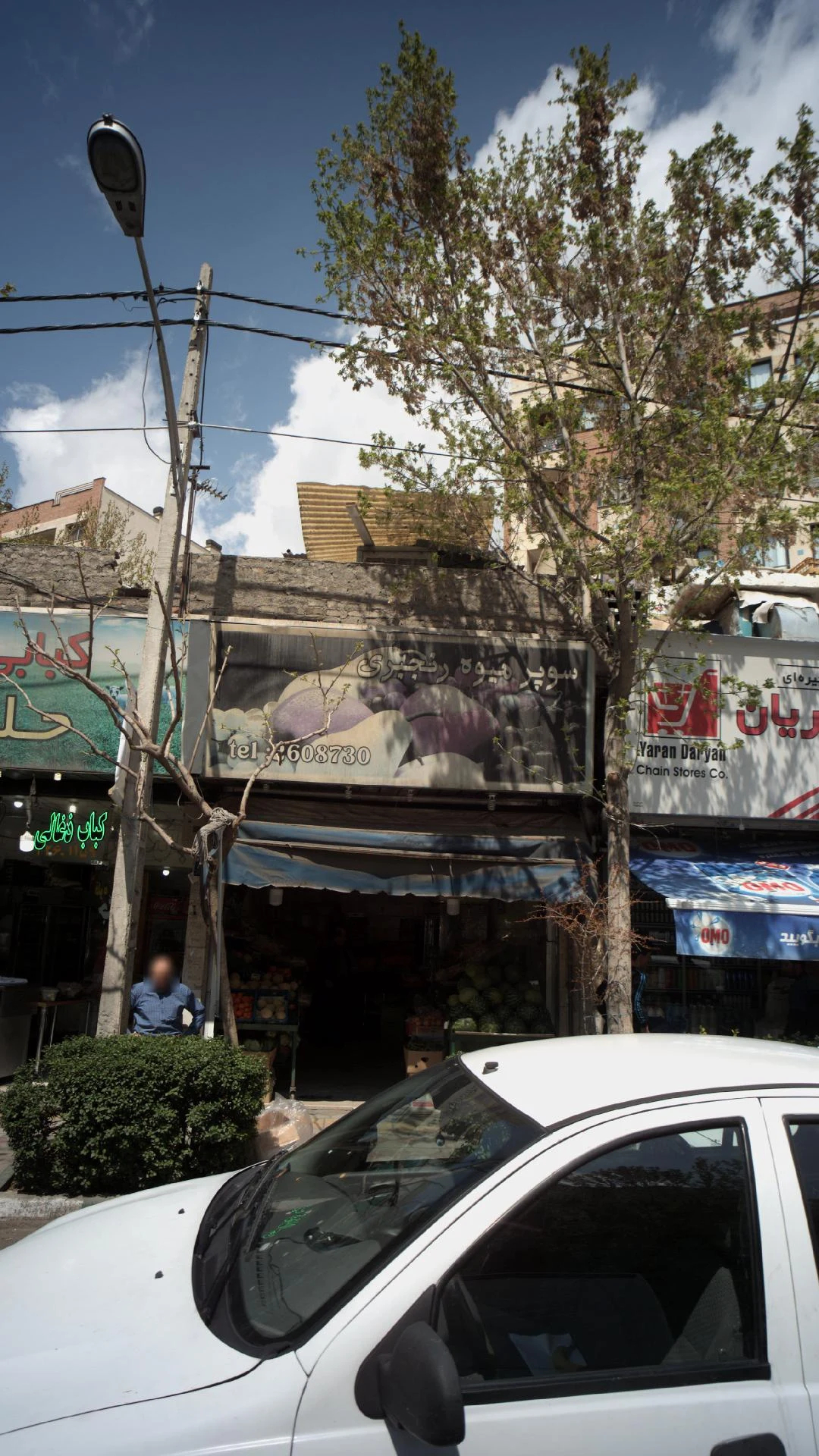 سوپر میوه رنجبری - تصویر 4
