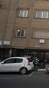 موسسه حقوقی محمد کرمی