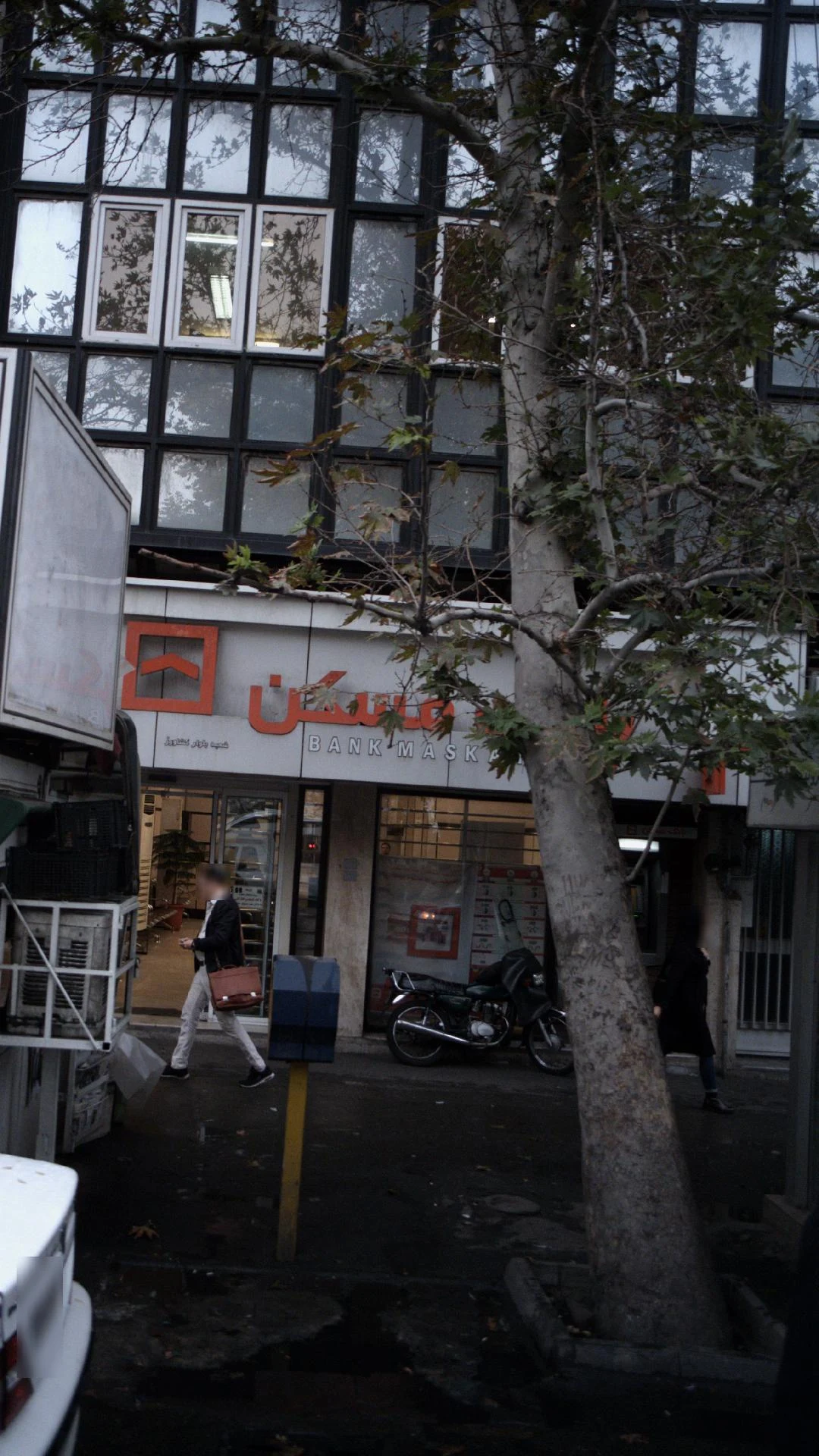 خودپرداز بانک مسکن