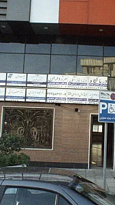 ایمپلنت های دندانی