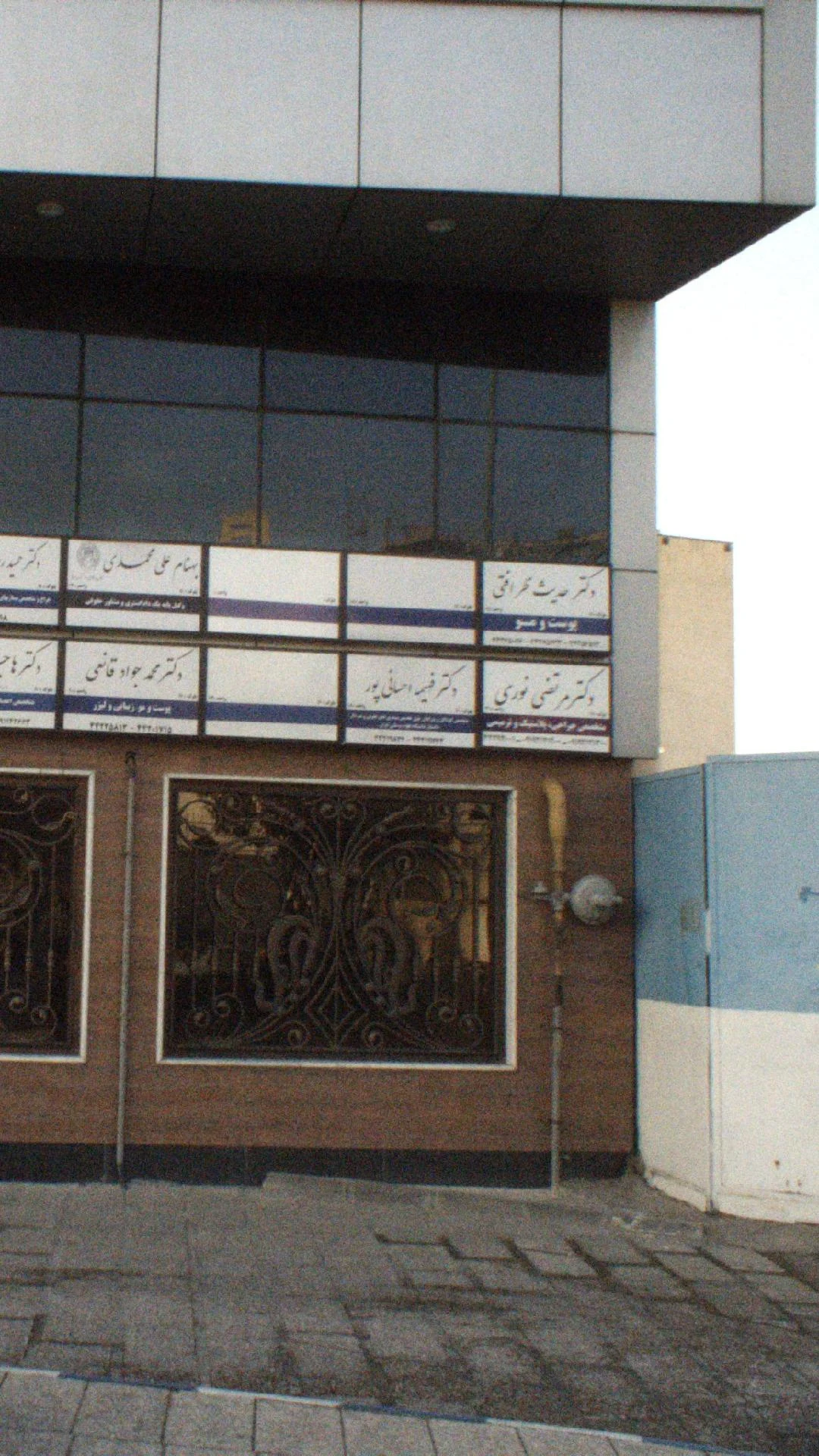 ایمپلنت های دندانی - درمانگاه در تهران - تصویر 5