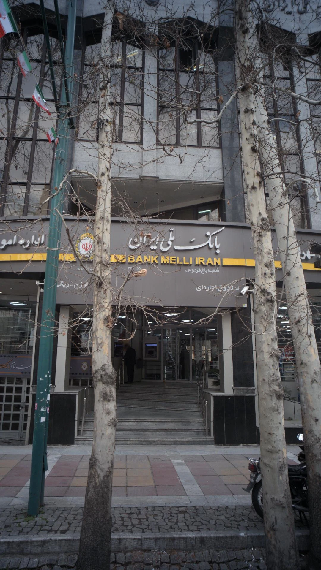 بانک ملی کد 815 - تصویر 4