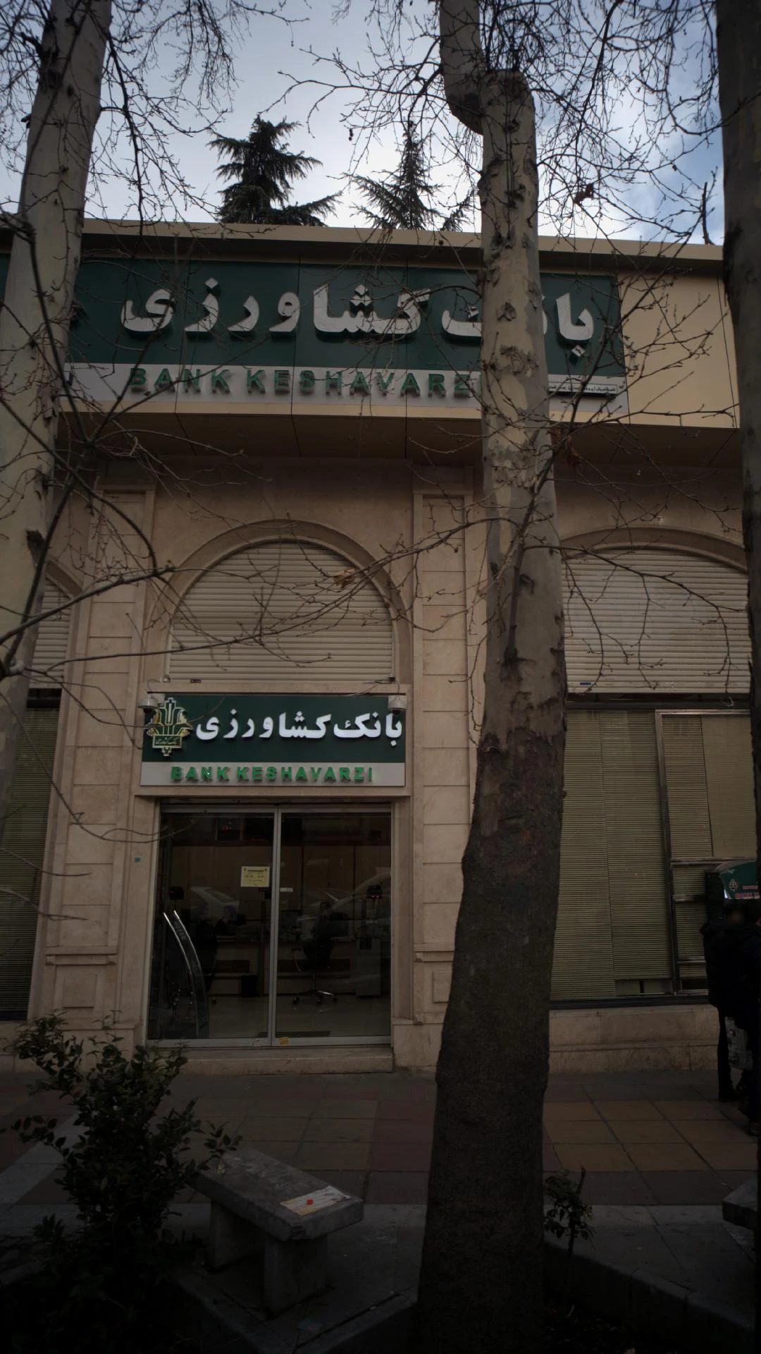 بانک ملی کد 815 - تصویر 5