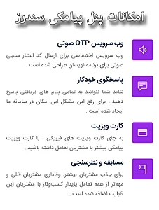 آژانس تبلیغاتی سندرز