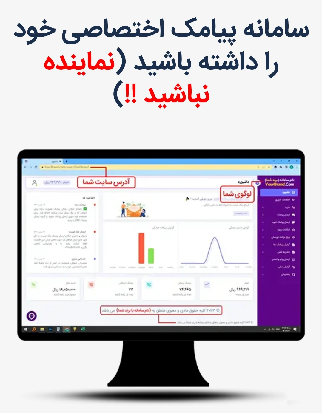 آژانس تبلیغاتی سندرز - تصویر 2