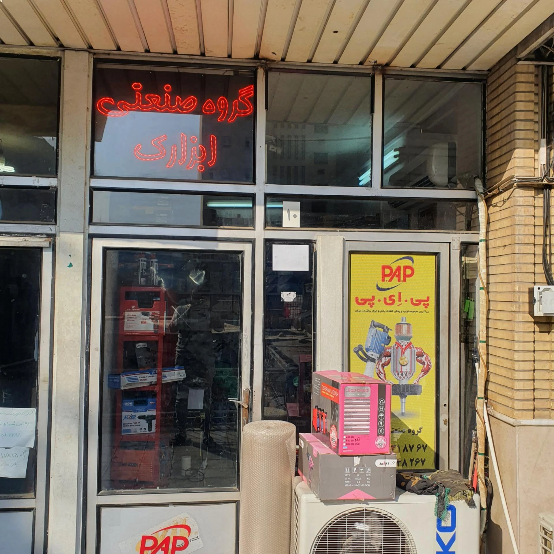 هودینگ - شیرآلات و سرامیک بهداشتی در تهران - تصویر 2