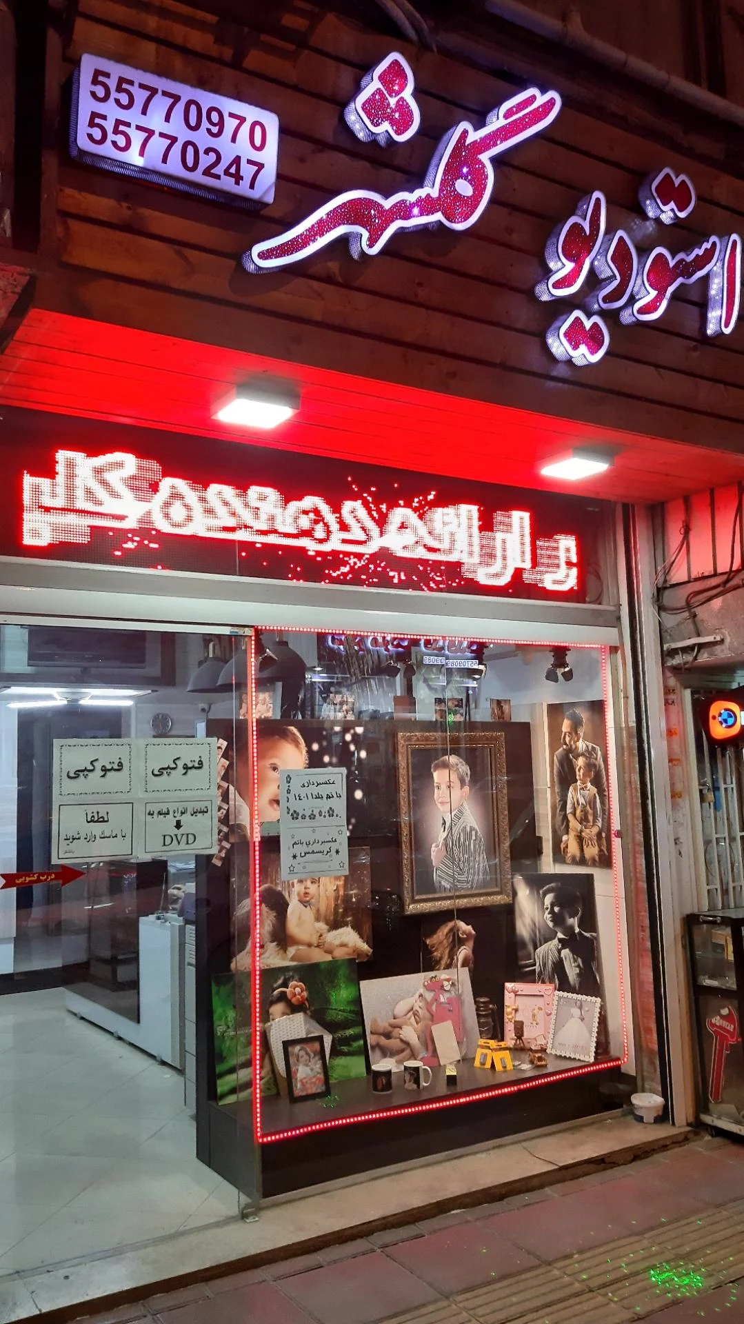 عکاسی کاندید - آتلیه عکاسی در تهران