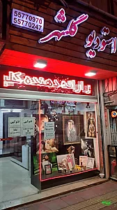 عکاسی کاندید