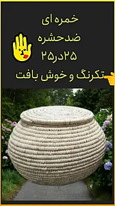 فروشگاه تینا سادات شاپ