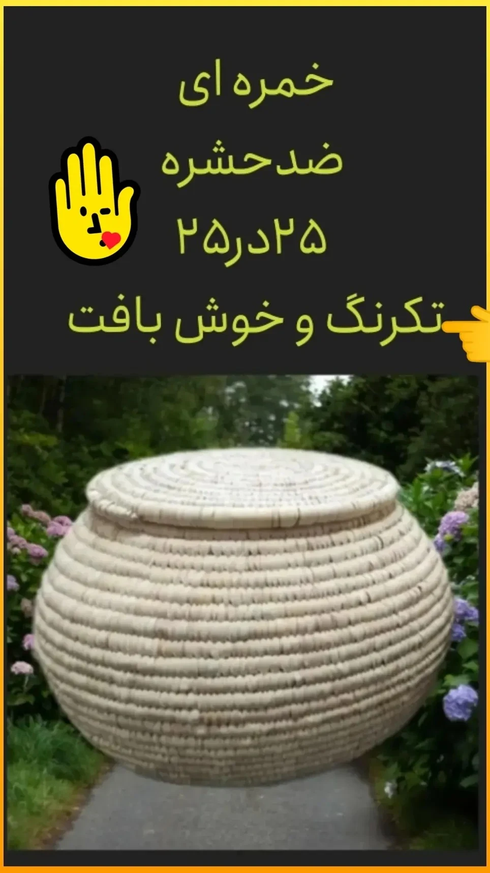 فروشگاه تینا سادات شاپ