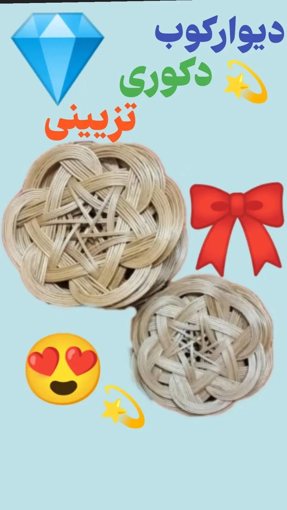 فروشگاه تینا سادات شاپ - تصویر 2