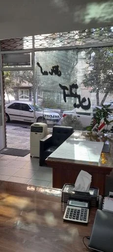 گروه ساختمانی آلتین