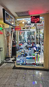 الکتریکی سهند