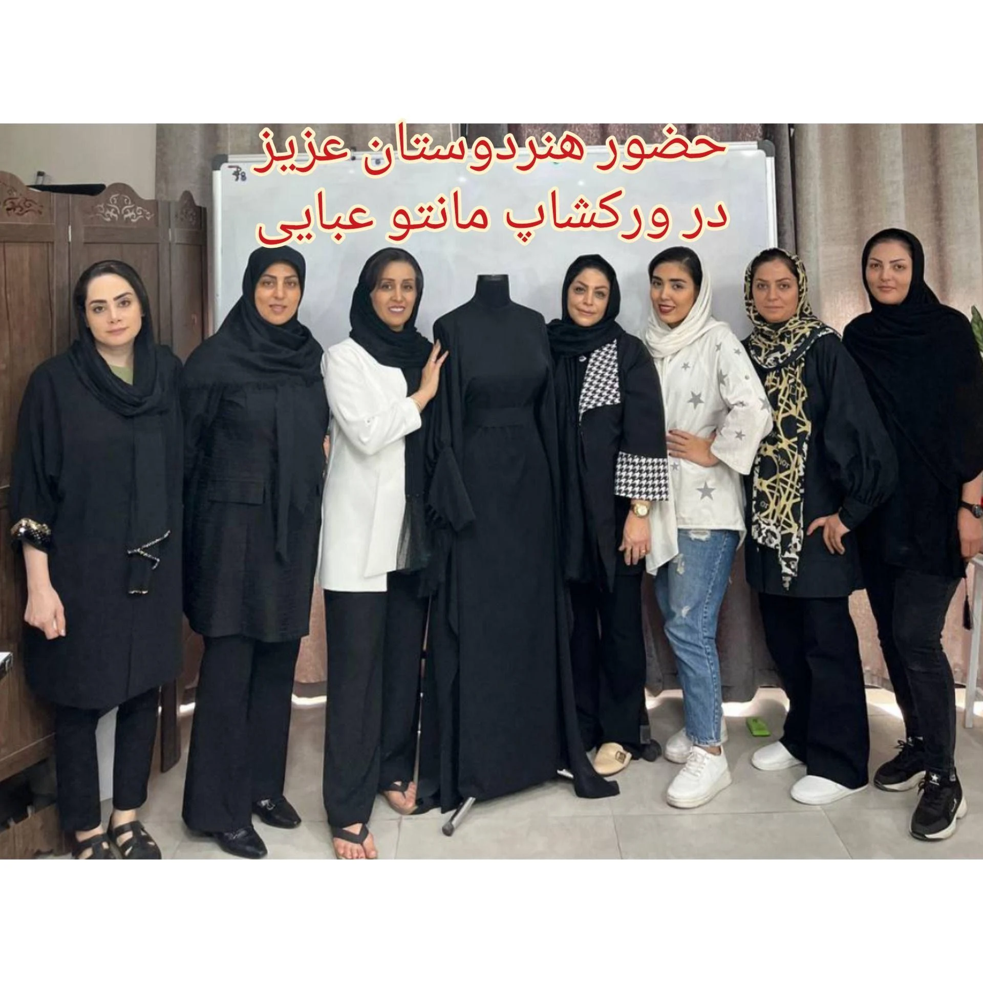 آموزشگاه طراحی دوخت صنایع دستی قصرابریشم