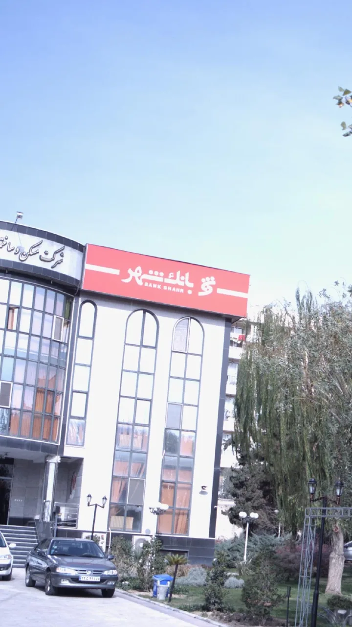 خودپرداز بانک شهر