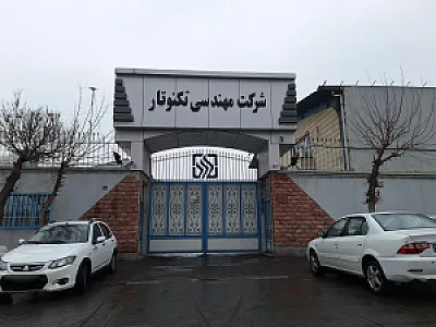 شرکت مهندسی تکنوتار