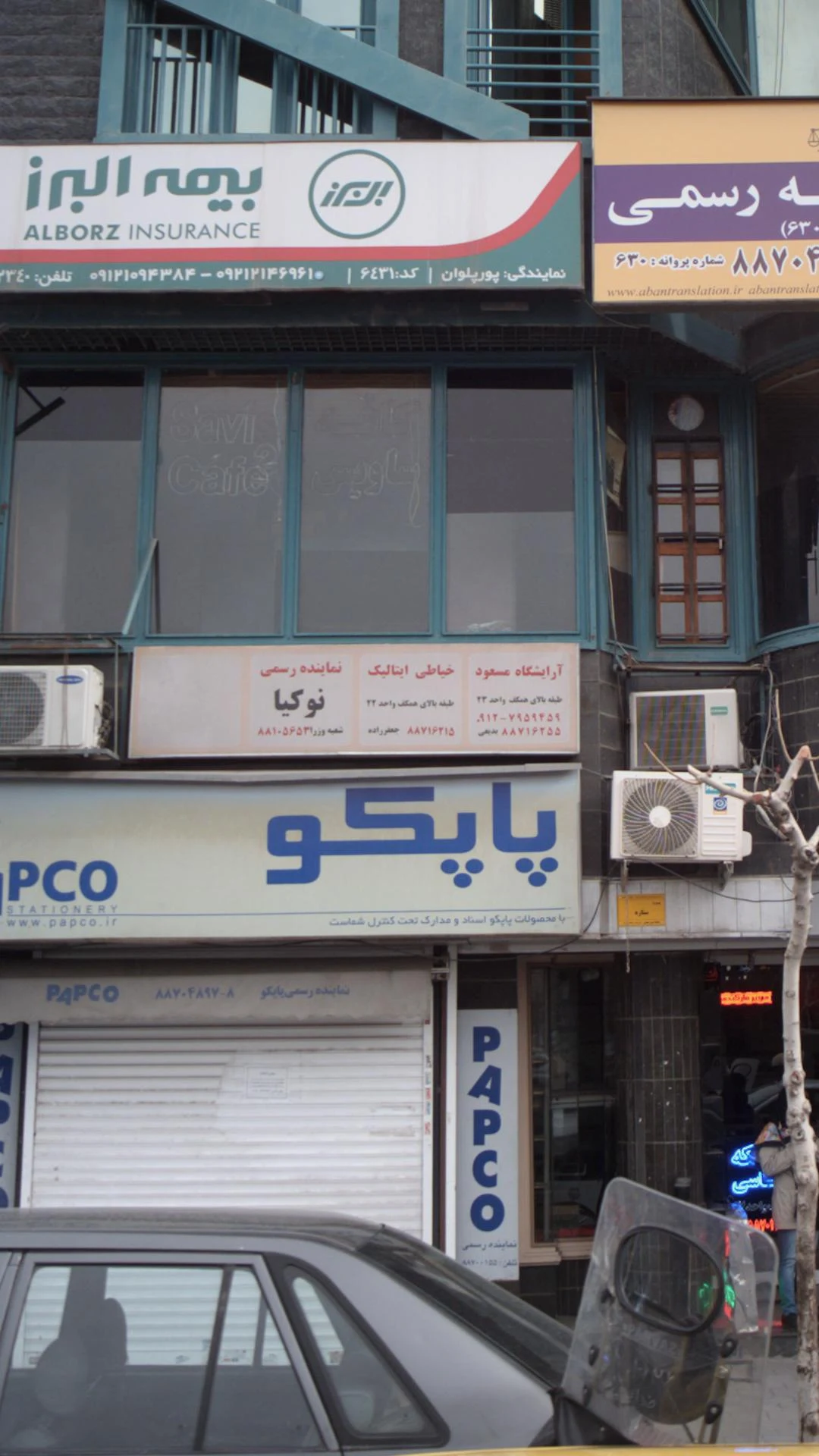 خیاطی ایتالیک - تصویر 2