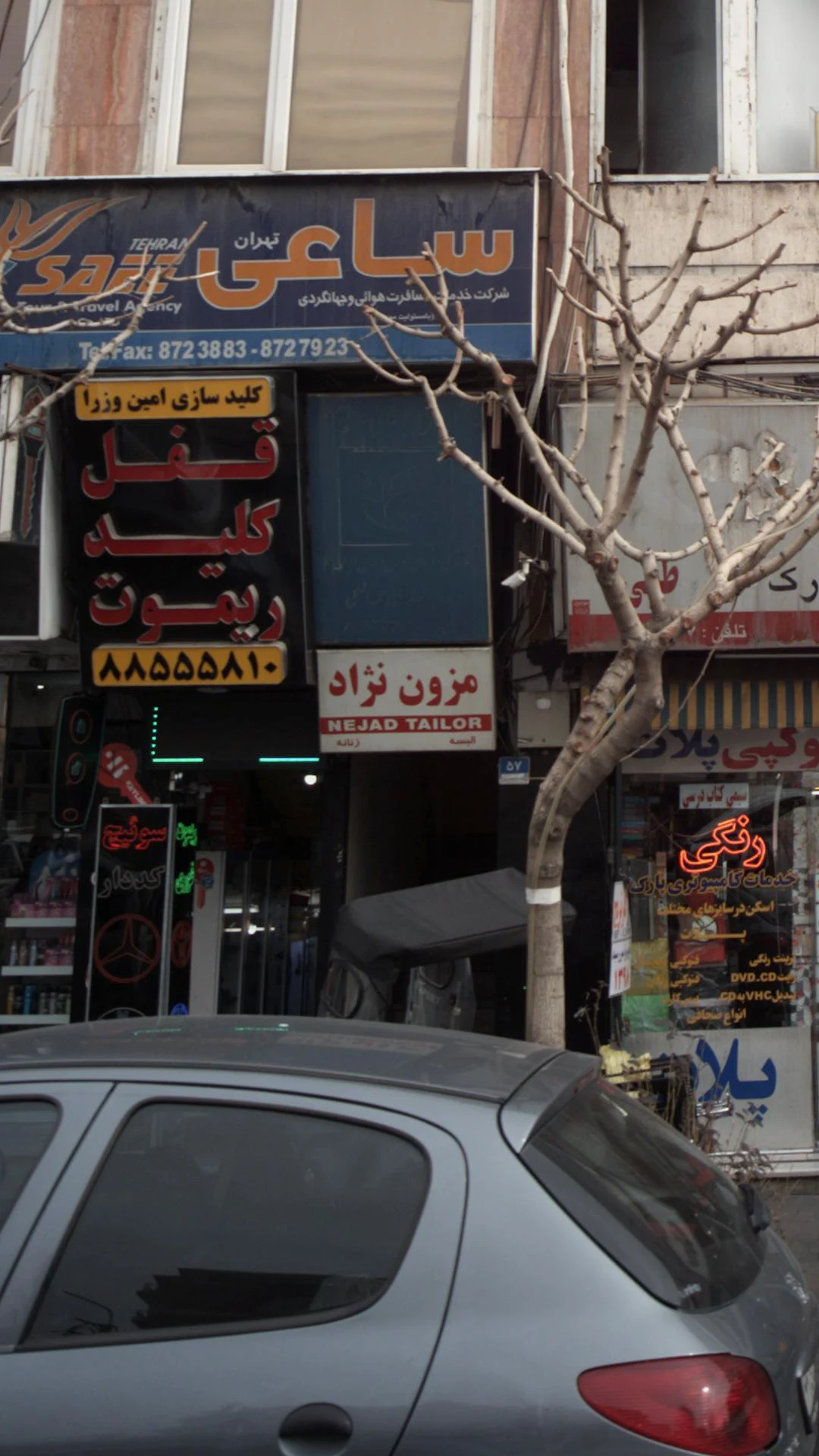 خیاطی ایتالیک - تصویر 4