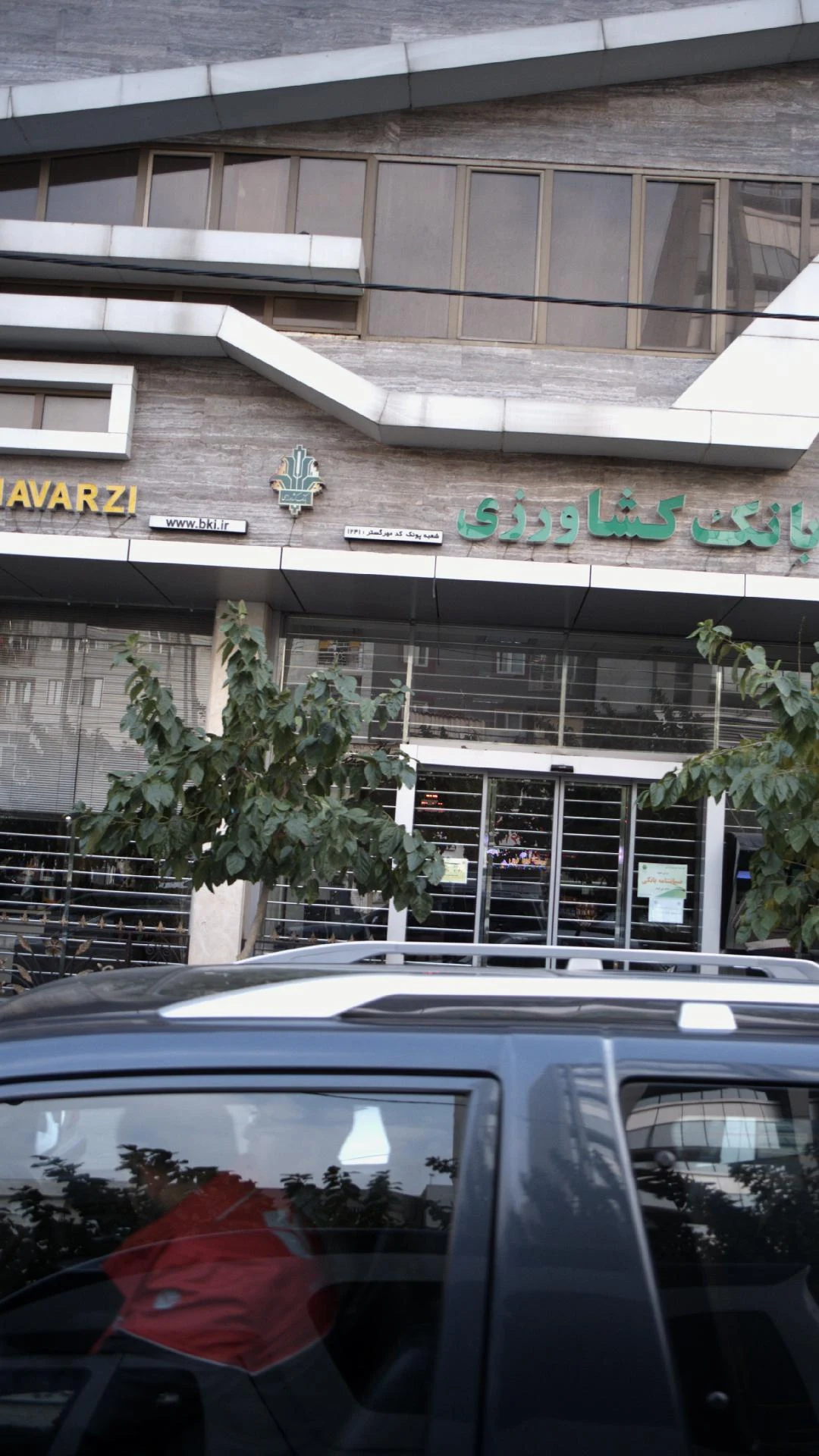 بانک پاسارگاد شعبه سردار جنگل