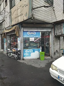 مینی سوپر محمد