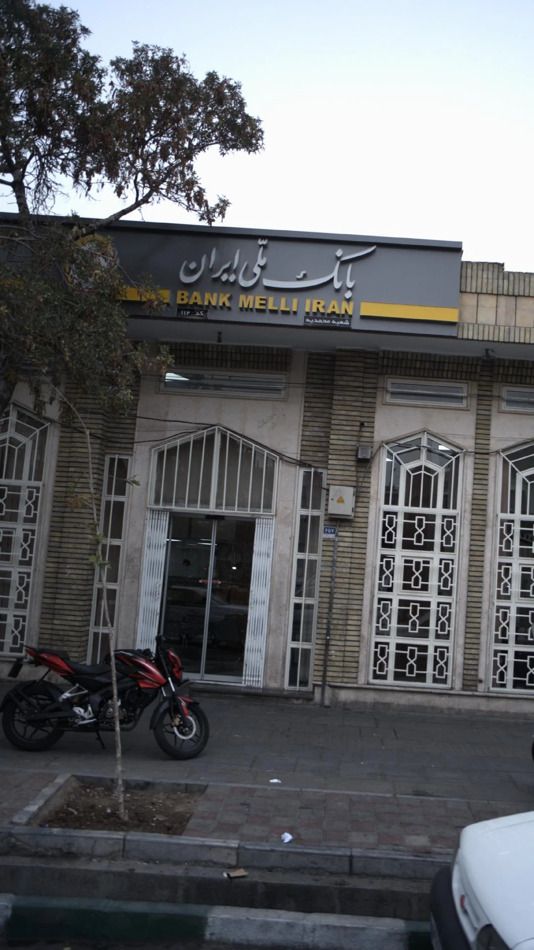 بانک مسکن شعبه بازار تهران - تصویر 2