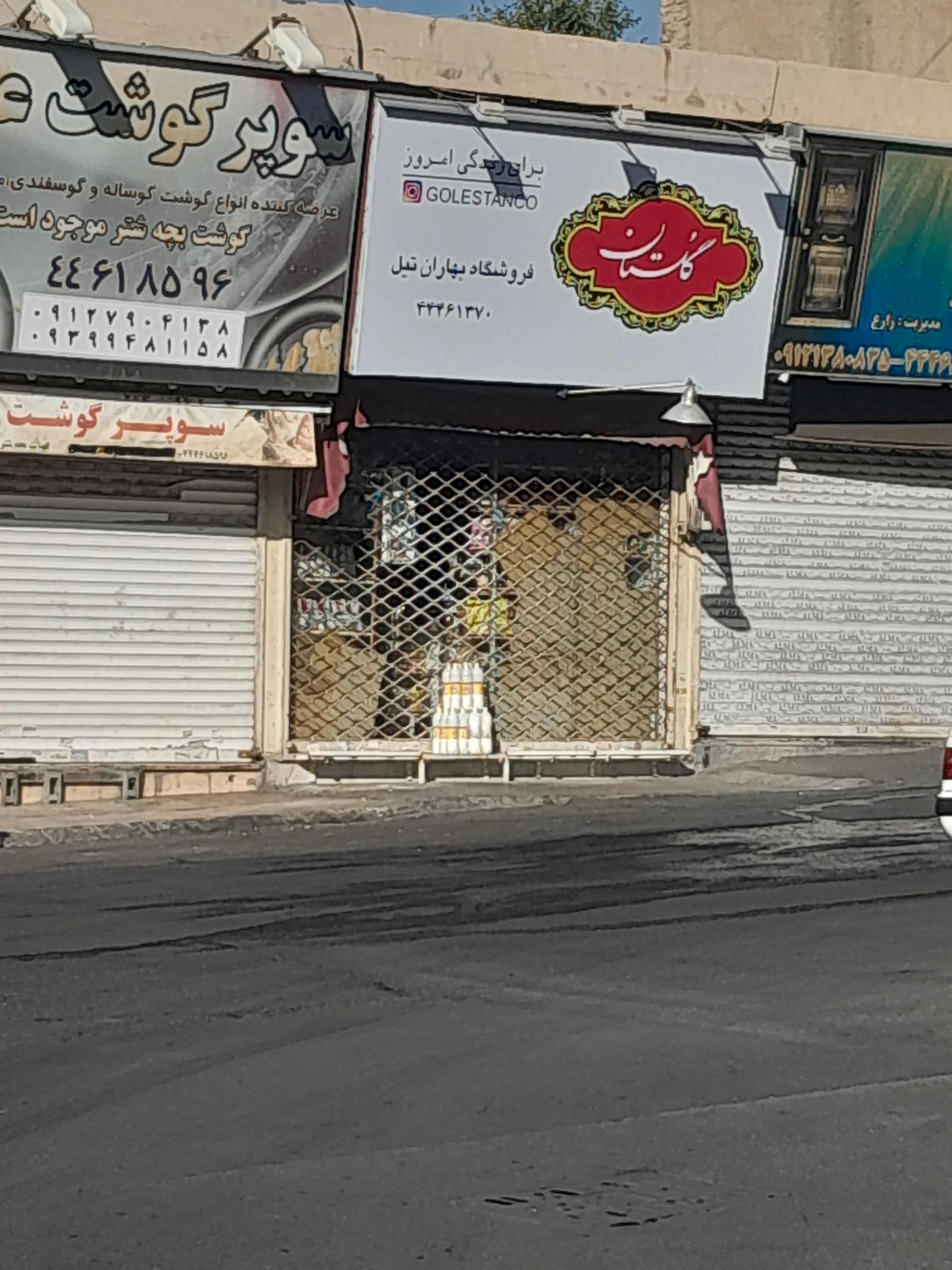 سوپرمارکت حیدری