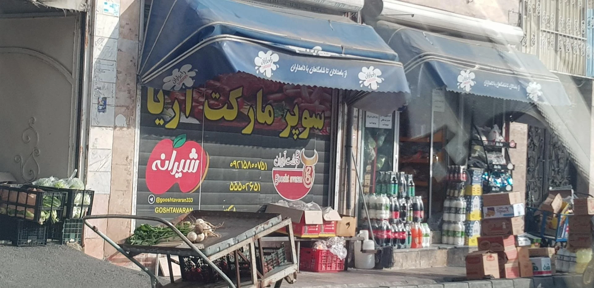 سوپرمارکت حیدری - تصویر 4