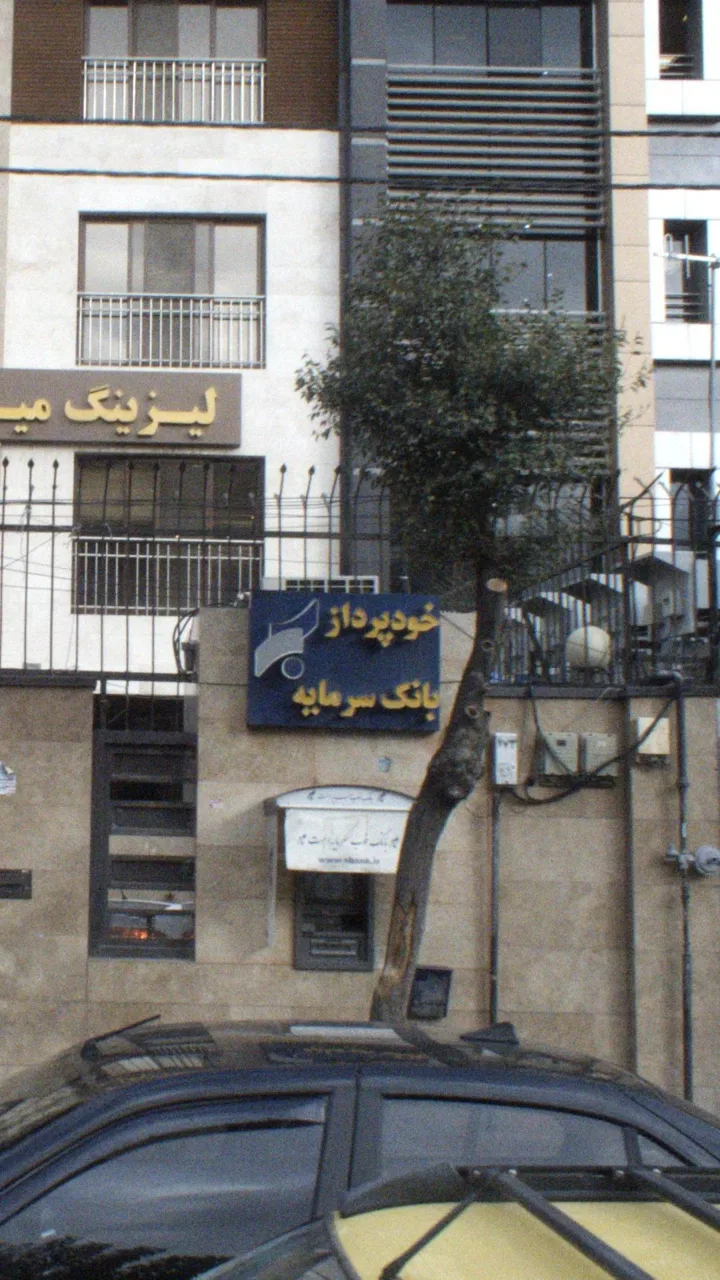 خودپرداز