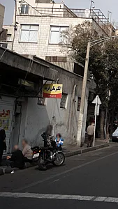 الکتریکی فرید