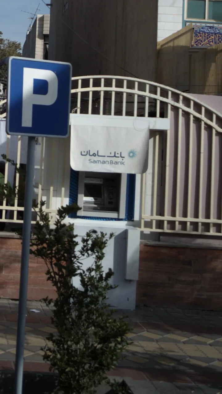 خودپرداز بانک سامان