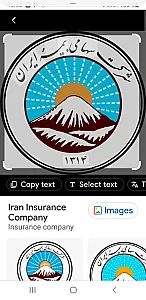 بیمه ایران کد ۲۰۰۸۷ نمایند رشیدی بزرگ