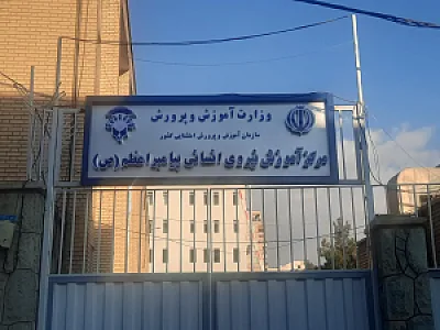 دانشگاه آزاد   سازمان سما