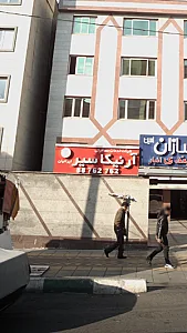 شرکت خدمات مسافرتی و هوایی آمیتیس