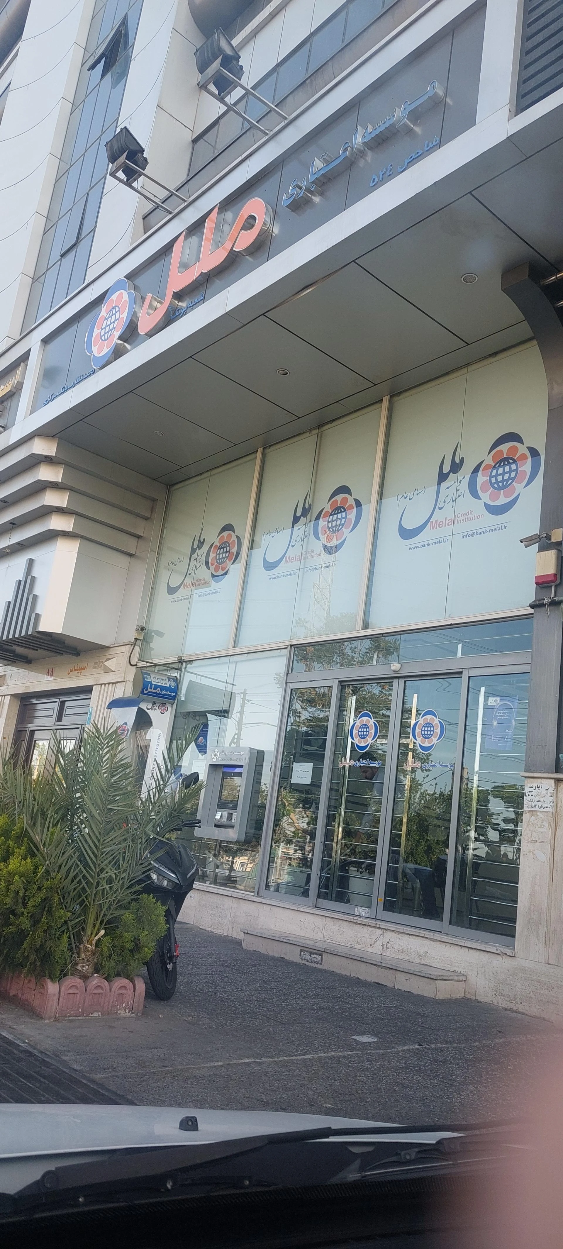 موسسه مالی اعتباری ملل ( کد ۵۱۸ ) - تصویر 2