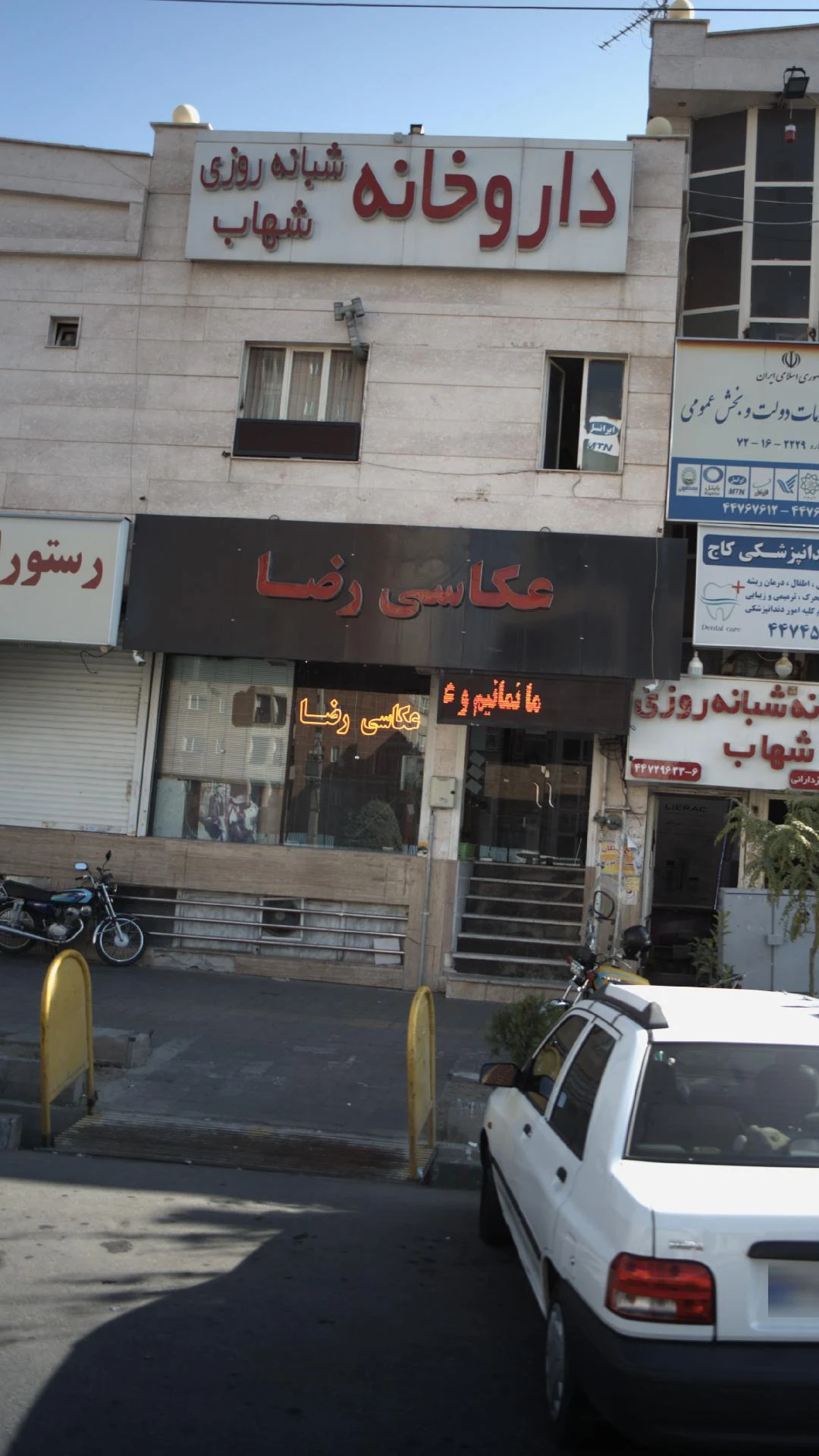 آتلیه‌ عکاسی شادمان - آتلیه عکاسی در تهران - تصویر 3