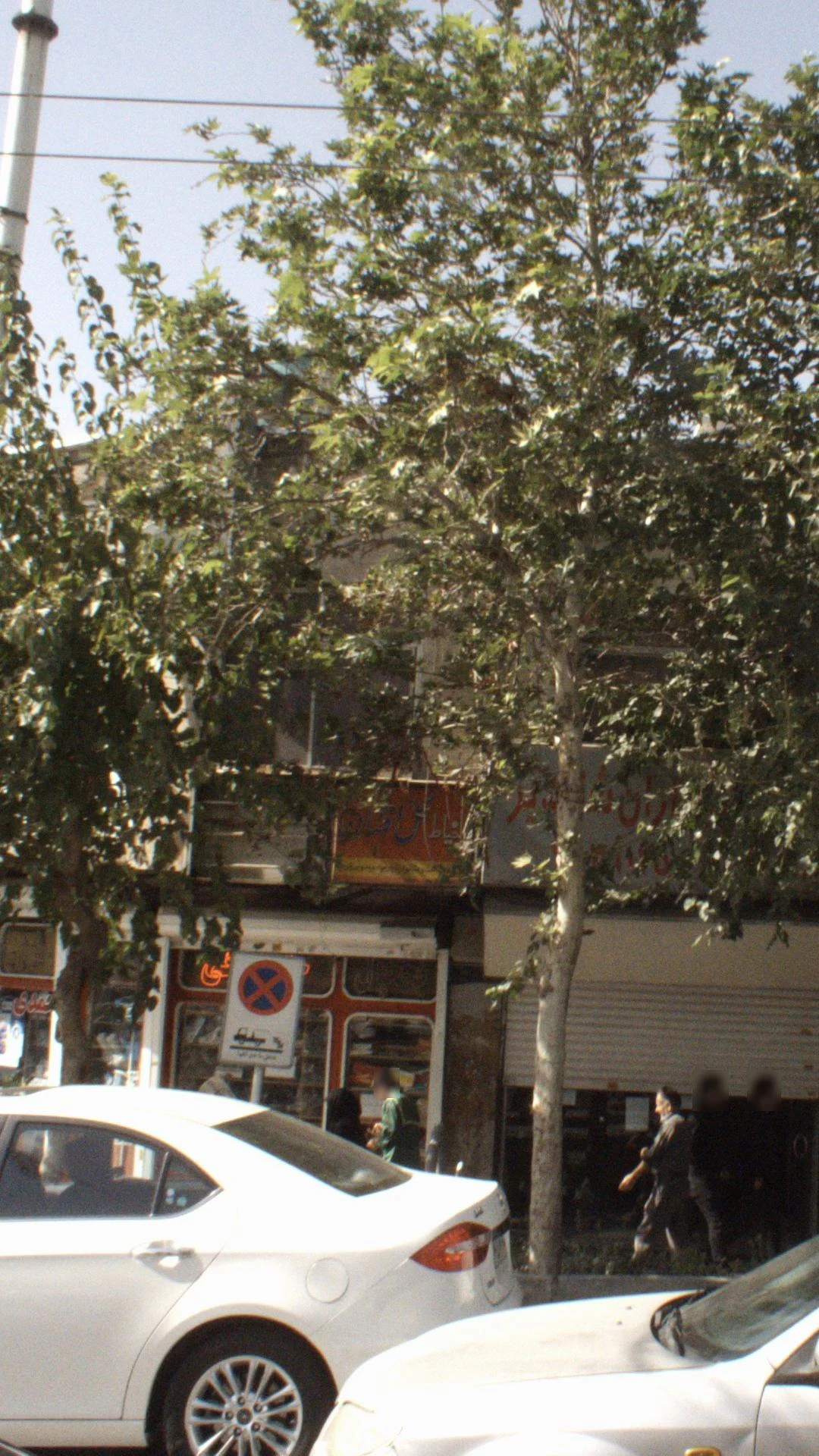 خیاطی اتحاد