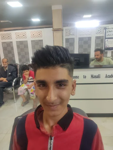 آموزشگاه پیرایش مردانه منافی