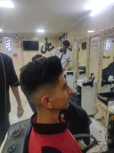 آموزشگاه پیرایش مردانه منافی